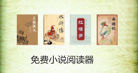 菲律宾入籍有什么政策(入籍最新政策分析)